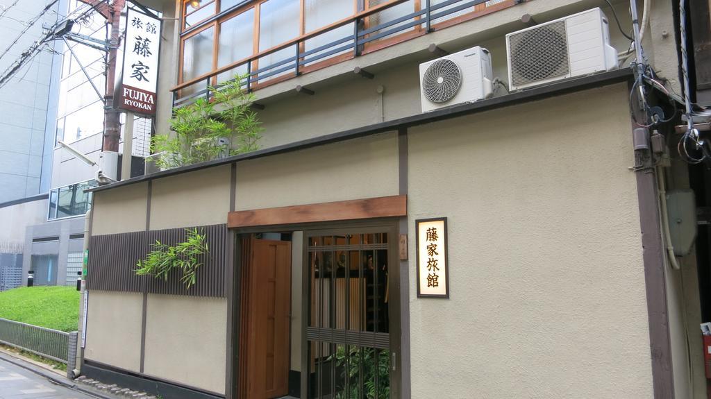 Fujiya Ryokan Kyōto Exterior foto